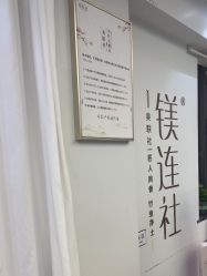 -镁连社·美联社