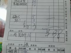 -庄稼汉(阿诗玛店总店)