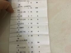 账单-西安饭庄·非遗陕菜(钟楼店)