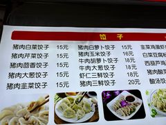 -中国农业大学·第四食堂风味餐厅