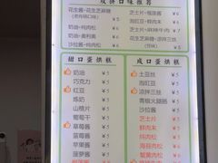-易老大蛋烘糕(奎星楼总店)