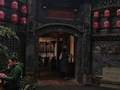 -院8里·少城记忆老川菜(宽窄巷子店)