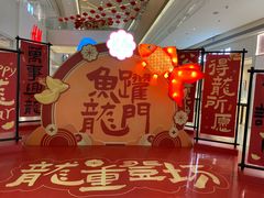 -天河领展广场