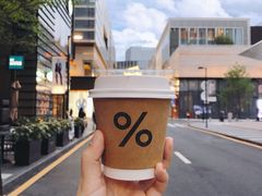 -% Arabica阿拉比卡咖啡(深圳湾万象城店)