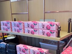 -嘉华鲜花饼(大理元帅府店)