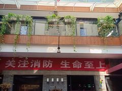 -苹果树下艺术餐厅(通州店)