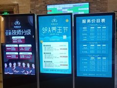 -阳光阿莲养生馆(城店路店)