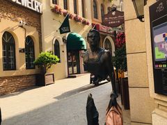 -鲁邦国际风情街(麦世达韩国精品百货店)