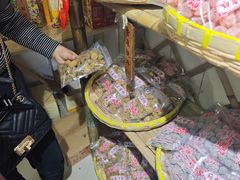 -苏州市吴中区光福窑上花果蜜饯厂