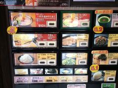 -一蘭拉面(新宿中央东口店)