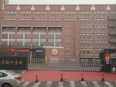 -哈尔滨市第十四中学校