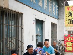 -吕家米皮