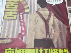 -剧狐剧本杀(徐汇1号店)