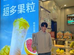 -茶百道(大兴绿地缤纷城店)