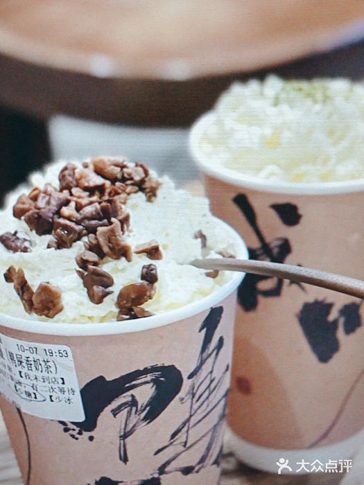 成川茶店·潮汕工夫浓茶(万象店)图片