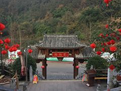 -楠柏弯休闲山庄(梨花溪店)