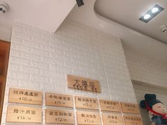 -大嘻咹biangbiang面(历史博物馆店)