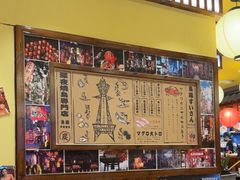 -鸟鹏烧鸟居酒屋(仁恒梦中心店)