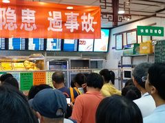 等位区-护国寺小吃(地安门店)