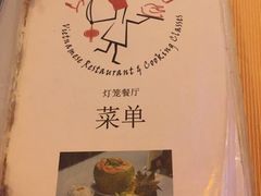 -Lanterns Vietnamese Restaurant