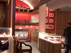 -松鹤面馆·古法焖肉面(观前店)