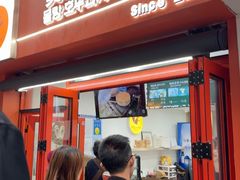 -莫朗核桃饼(虹泉路店)