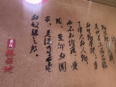 -岳城根据地(洣江大道店)