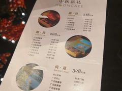 菜单-富力万达嘉华酒店-品珍中餐厅(水果湖店)