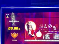 -唐会ktv(虹口店)
