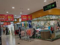 -华润万家超市(锦江翡翠城店)