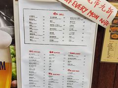 菜单-太吉