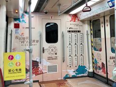 -天河客运站(地铁站)