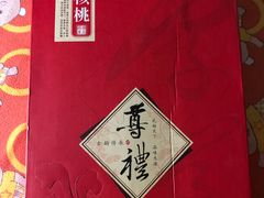 -花园5號餐厅