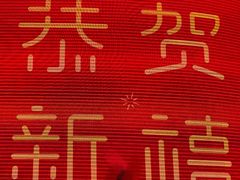 -华夏良子·足道SPA艾灸(三里屯店)