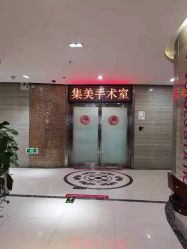 -郑州米兰柏羽集美医疗美容医院