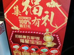 -吉野家(宾水道店)
