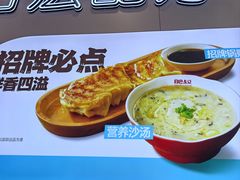 -肥叔锅贴(和安家园店)