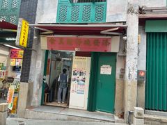 -添發碗仔翅美食