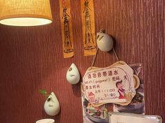 -源味家(杏林街店)