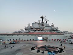 -泰达航母主题公园