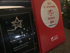 门面-WOLFGANG PUCK KITCHEN & BAR(迪士尼小镇店)