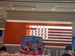 -争鲜回转寿司(东方银座店)