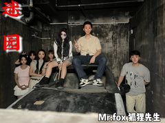 -Mr.Fox狐狸先生超级密室(南山店)