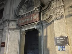-守英猪脏粉(仓桥街店)