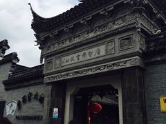 -碧丽宫大酒店(召稼楼店)