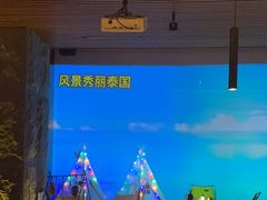 -泰傳奇