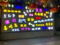 -吉庆街美食广场