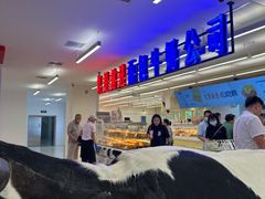 -红星前进面包牛奶公司(君太店)