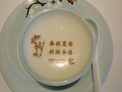 -湘上湘(正大中心总店)