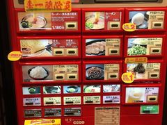 -一蘭拉面(新宿中央东口店)